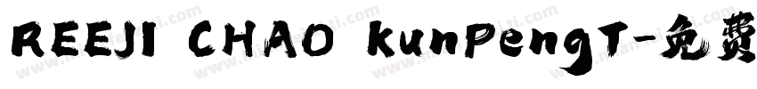 REEJI CHAO KunPengT字体转换